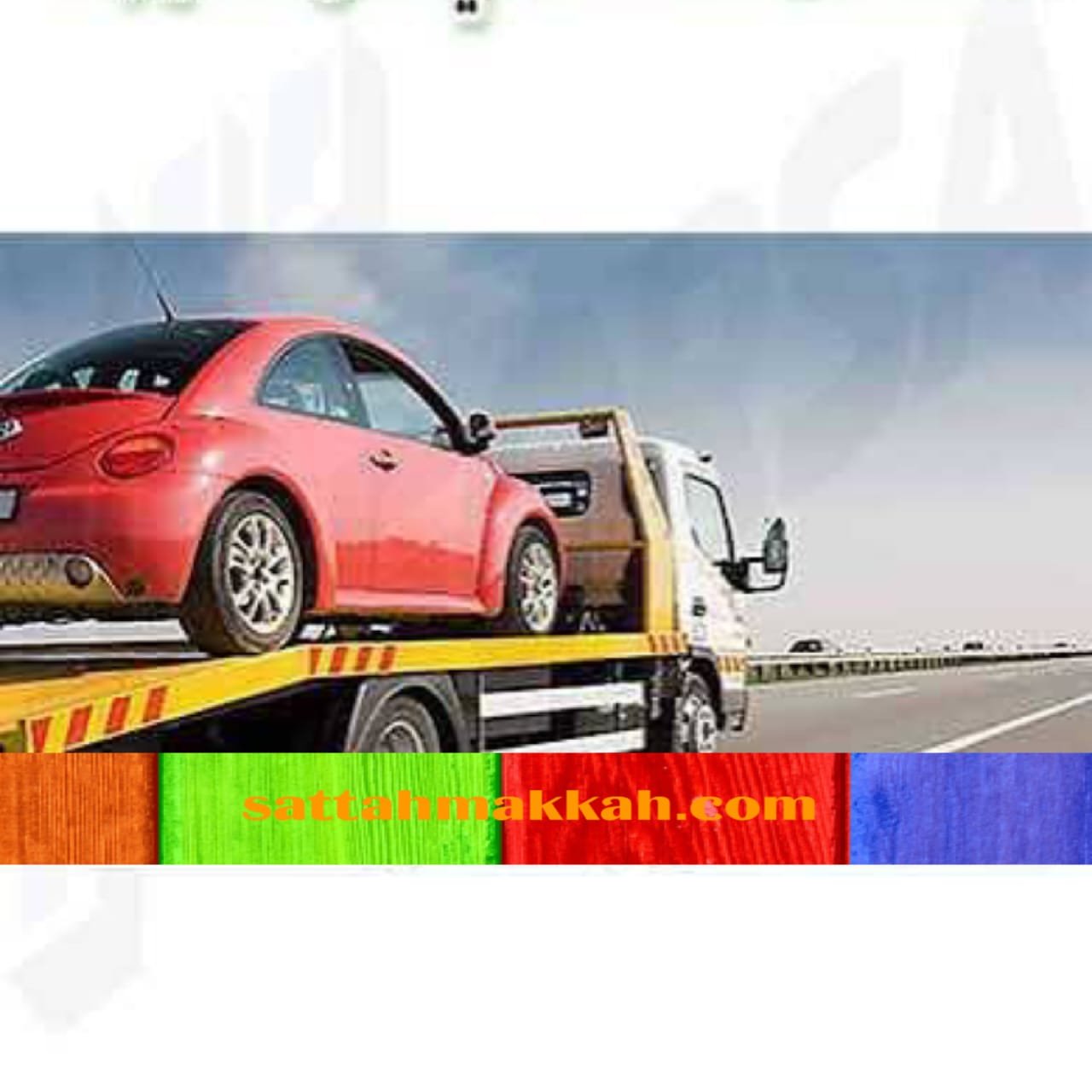 Online car-towing services in Makkah: +966581615048 سطحة