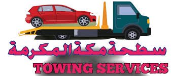 خدمة سطحة في جدة – خدمات سحب السيارات على مدار 24 ساعة